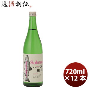 gv T[fV 720ml × 1P[X / 12{錧 ˎs {  Ď uh A~m_ 