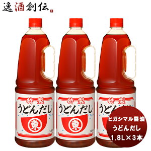 ǂ  HDP 1800ml 1.8L×3{ qKV}?   p Ɩp e