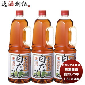  B֐   1800ml 1.8LH.P×3{ qKV}?   p Ɩp e