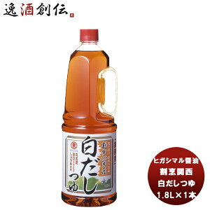 B֐   1800ml 1.8LH.P×1{ qKV}?   p Ɩp e