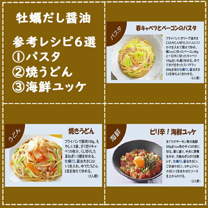 楽天市場】お中元 東丸 牡蠣だし醤油 400ml×6本 新発売 本州送料無料 四国は+200円、九州・北海道は+500円、沖縄は+3000円ご注文時に加算 父の日 ヒガシマル : 逸酒創伝 楽天市場店 楽天市場】お中元 東丸 牡蠣だし醤油 400ml×6本 新発売 本州送料無料 四国は+200円、九州・北海道は+500円、沖縄は+3000円ご注文時に加算 父の日 ヒガシマル : 逸酒創伝 楽天市場店