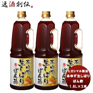  {䂸ڂ ۂ| 1800ml 1.8L×3{ qKV}?   p Ɩp e