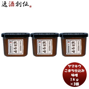 Rv ܂d Jbv 1kg 3 X` ݂`  哤 č Y VR ܂