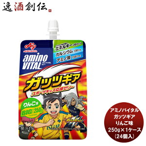 A~moC^R [[hN KbcMAR 񂲖 250G × 1P[X / 24X|[c [[ GlM[ A~m_ BCAA JVE ^ ⋋