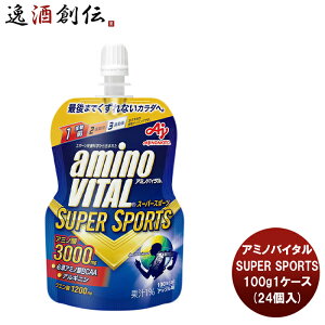 A~moC^R [[hN SUPER SPORTS 100gpE` 100G × 1P[X / 24X|[c [[ GlM[ A~m_ BCAA JVE ^ ⋋
