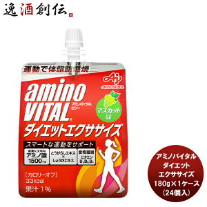 A~moC^R [[hN _CGbgGNTTCY 180G 180G × 1P[X / 24X|[c [[ GlM[ A~m_ BCAA JVE ^ ⋋