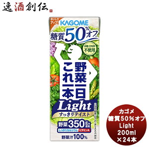 Mtg JS ؈{Light 200ml×24{ JS It ؃~bNXZkW[X JE r^~A