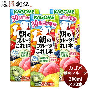 Mtg JS ̃t[c1{ 200ml 24{ 3P[X  ʎ 蕨 H1i 傢 t[cW[X ~bNXW[X H r^~C