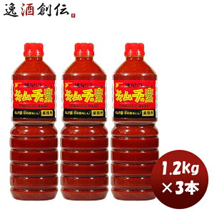  L`̑f 1.2kg 3{ L` Ɩp e    uߕ