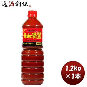  L`̑f 1.2kg 1{ L` Ɩp e    uߕ
