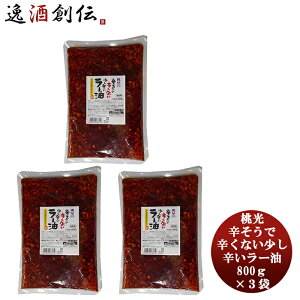  hŐhȂ h[ 800g 3 ܂ eʂ y ֗ ȒP  傢