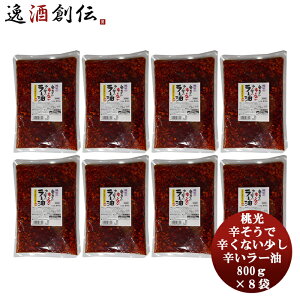  hŐhȂ h[ 800g × 1P[X / 8 ܂ eʂ y ֗ ȒP  傢