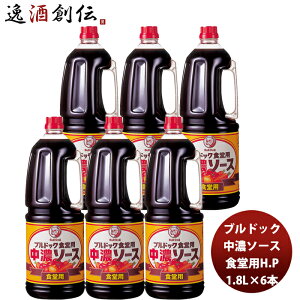 uhbN Z\[X HpnfB[ybg 1800ml 1.8L×6{(1P[X) Ɩp ܂Ƃߔ e g₷