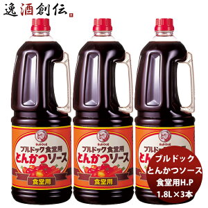 uhbN Ƃ񂩂\[XHP 1800ml 1.8L×3{ Ɩp ܂Ƃߔ e g₷