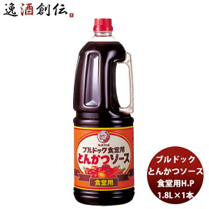 uhbN Ƃ񂩂\[XHP 1800ml 1.8L×1{ Ɩp ܂Ƃߔ e g₷