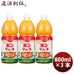 | |W[X ybg 800ml ×3{IW Y B݂ ʏ`100 ʕ  k lC ̂EMtgΉs