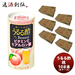 HׂÔ| Beauty  108{ 125ml (6P[X) ̂EMtgΉs