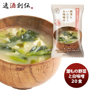 lGX` t̖؂ƔX 20H ̂EMtgΉs