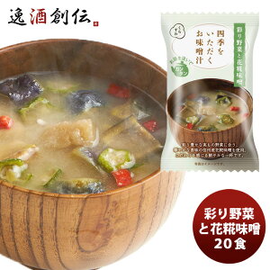 lGX` ʂ؂ƉX 20H ̂EMtgΉs