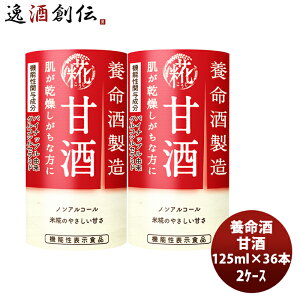 {𐻑 Î 125ml × 2P[X / 36{ @\\Hi pCibv e  mA 