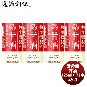 {𐻑 Î 125ml × 4P[X / 72{ @\\Hi pCibv e  mA 