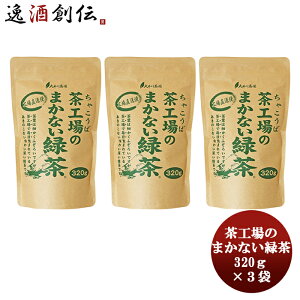 Ĥ܂ȂΒ 320g 3  t H [H xe  aَq