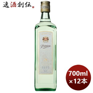 【10/25は逸酒創伝の日!最大200円OFFクーポン配布中!】甲類焼酎 25度 サントリー 鏡月プレミアム 700ml × 1ケース / 12本 お酒 お酒 のし・ギフト対応不可