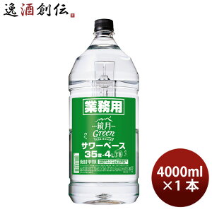 bޏĒ 35x Tg[  T[x[X 4000ml ybg 4L 1{ 