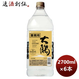 父の日 麦焼酎 25度 サントリー本格焼酎 大隅 OSUMI〈麦〉2700ml ペット 2.7L × 1ケース / 6本 本州送料無料 四国は+200円、九州・北海道は+500円、沖縄は+3000円ご注文時に加算 のし・ギフト・サンプル各種対応不可 お酒