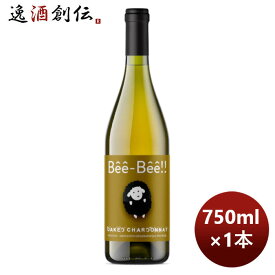 フランス ペイ・ドック 白ワイン ベエベエ オークト・シャルドネ 750ml 1本 お酒