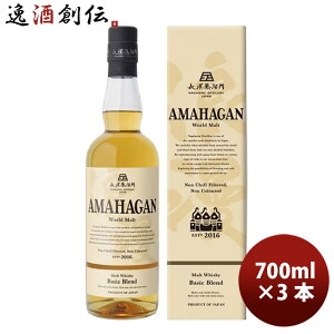 �E�C�X�L�[ ���_������ �A�}�n�K�� ���[���h�����g �G�f�B�V����No.1 700ml 3�{ ���̓� �M�t�g