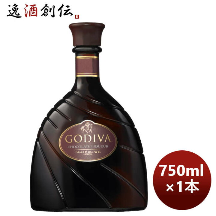 楽天市場】リキュール ゴディバ チョコレートリキュール 750ml 1本 