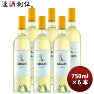 白ワイン ラダチーニ ブラン ド カベルネ 750ml 6本 モルドバ お酒 お酒 敬老の日 のし・ギフト対応不可