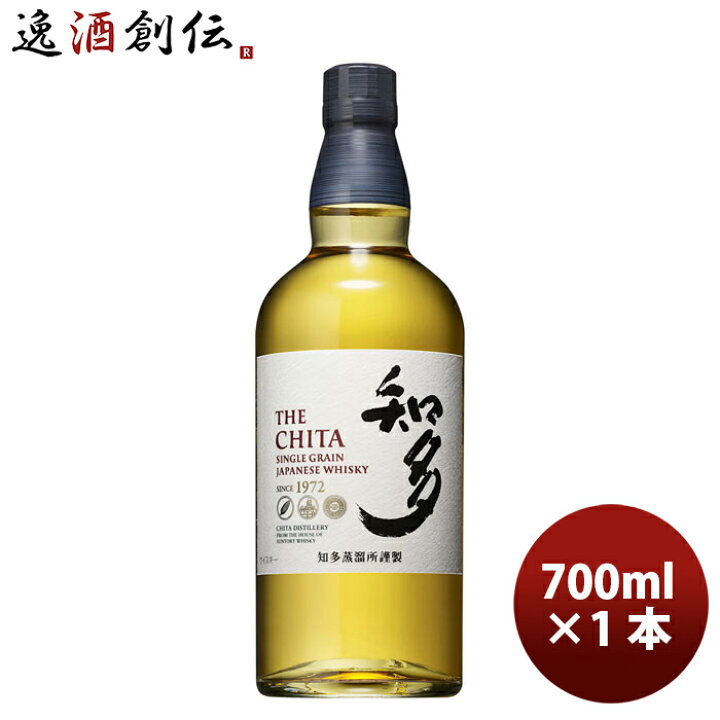 楽天市場】サントリー ウイスキー 知多 700ml 1本 ジャパニーズ 