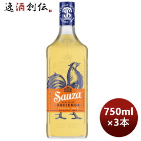 サントリー サウザ テキーラ ゴールド 750ml 3本 正規品 のし・ギフト・サンプル各種対応不可