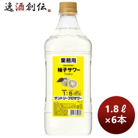 【P7倍！楽天スーパーSALE 期間限定・エントリーでP7倍！6/4 20時から】父の日 コンク 割材 サントリープロサワー〈柚子〉1.8Lペット 1800ml × 1ケース / 6本 のし・ギフト・サンプル各種対応不可