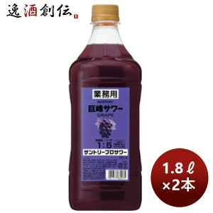 RN  Tg[vT[qr1.8Lybg 1800ml 2{ ̂EMtgΉs