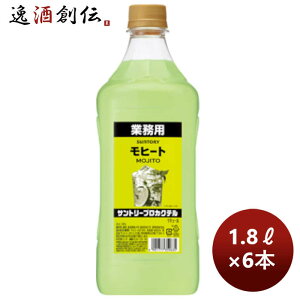 RN  Tg[vJNeqq[gr1.8Lybg 1800ml × 1P[X / 6{ ̂EMtgΉs