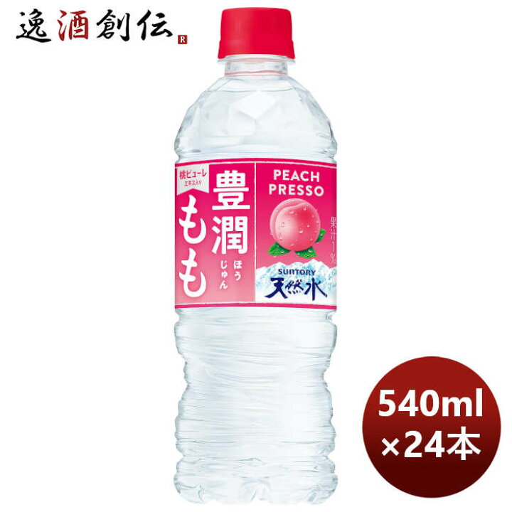 楽天市場】【3/15は逸酒創伝の日！最大200円OFFクーポン配布中 