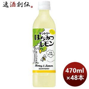 Tg[ ݂͂ PET 470ml × 2P[X / 48{ ̂EMtgΉs