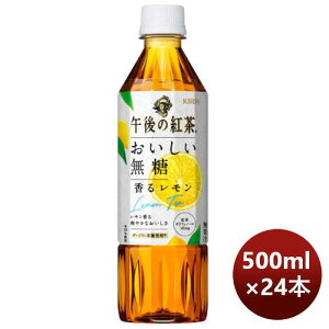 L ߌ̍g  郌 PET 500ml 24{ 1P[X ̂EMtgΉs