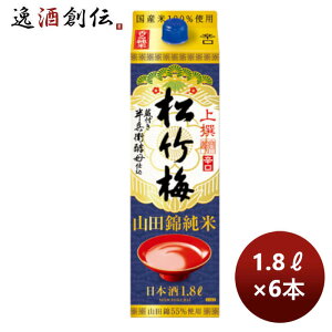  takara  |~ Rcя TPpbN 1.8L × 1P[X / 6{ ̂EMtgΉs