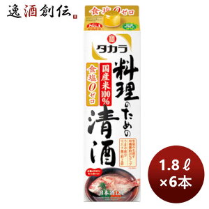  takara  ̂߂̐ pbN 1.8L × 1P[X / 6{ ̂EMtgΉs