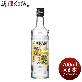 父の日 宝酒造 甲25゜ JAPAN ジャパン 6本入り 25度 700ml × 1ケース / 6本 リニューアル