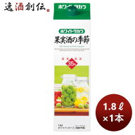 お酒 甲類焼酎 35度 ホワイトリカー 宝酒造 宝 果実の季節 パック 1800ml 1.8L 1本 お酒 お酒 父の日 お…