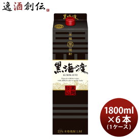 合同酒精 本格芋焼酎 黒海渡 パック 25度 1.8L × 1ケース / 6本　のし・ギフト・サンプル各種対応不可