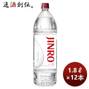 �b�ޏĒ� 20�x ���I �W���� JINRO 1800ml 1.8L �y�b�g × 2�P�[�X / 12�{ ���j���[�A�� ���� ���� ���̓� �̂��E�M�t�g�Ή��s��