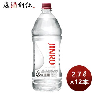 bޏĒ 25x I W JINRO 2700ml 2.7L ybg × 2P[X / 12{ j[A   ̂EMtgΉs