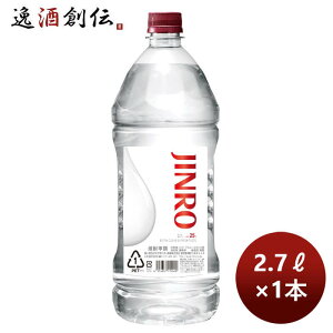 �b�ޏĒ� 25�x ���I �W���� JINRO 2700ml 2.7L �y�b�g 1�{ ���j���[�A�� ���� ���� �V���� �̂��E�M�t�g�Ή��s��