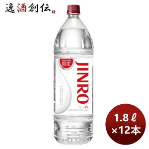 �b�ޏĒ� 25�x ���I �W���� JINRO 1800ml 1.8L �y�b�g × 2�P�[�X / 12�{ ���j���[�A�� ���� ���� �V���� �̂��E�M�t�g�Ή��s��